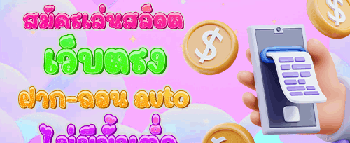 คืนยอดเสียวีไอพีสูงสุด 5% ทุกสัปดาห์